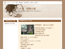 Tablet Screenshot of kirisuto123.com